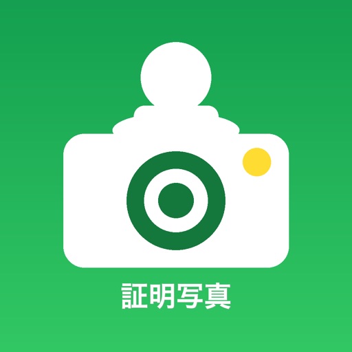 パシャっと証明写真のアプリアイコン